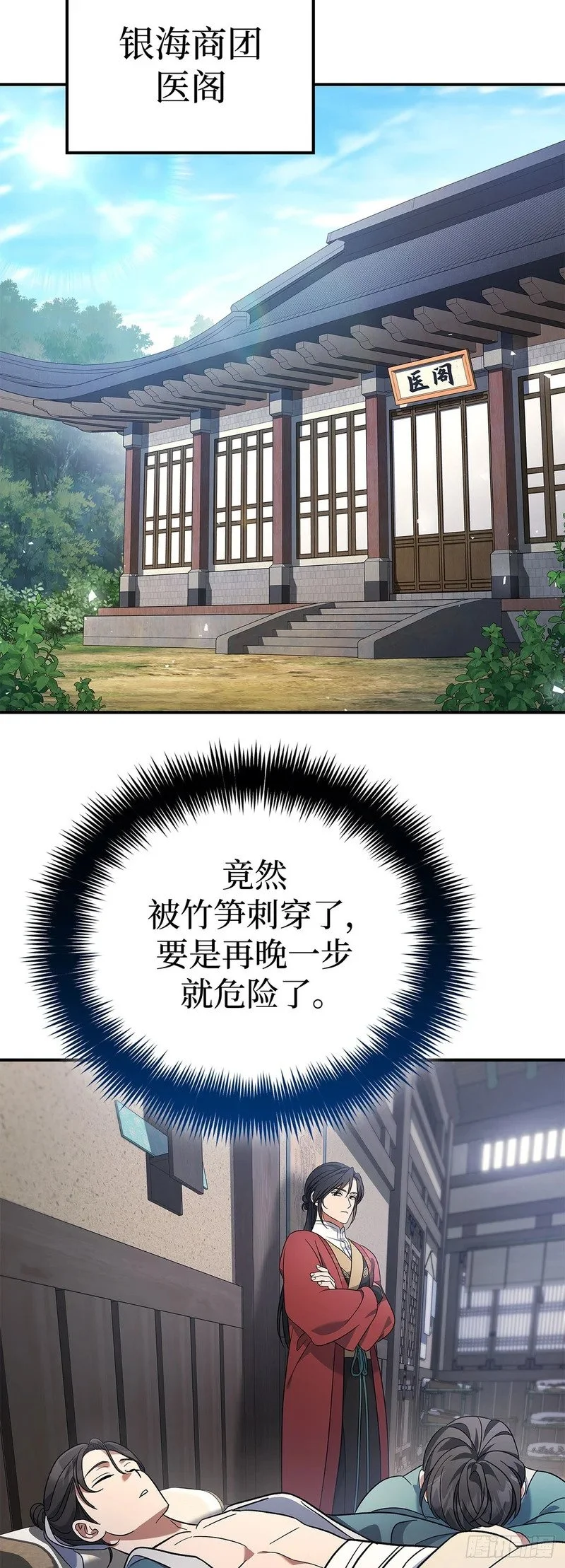 第129页