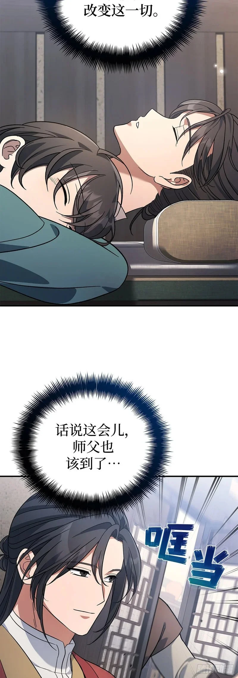 第138页