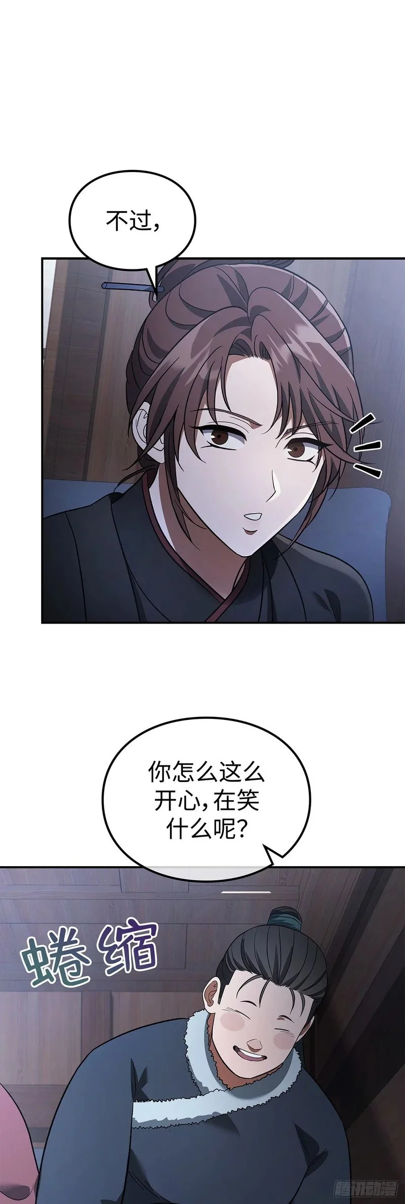 第120页