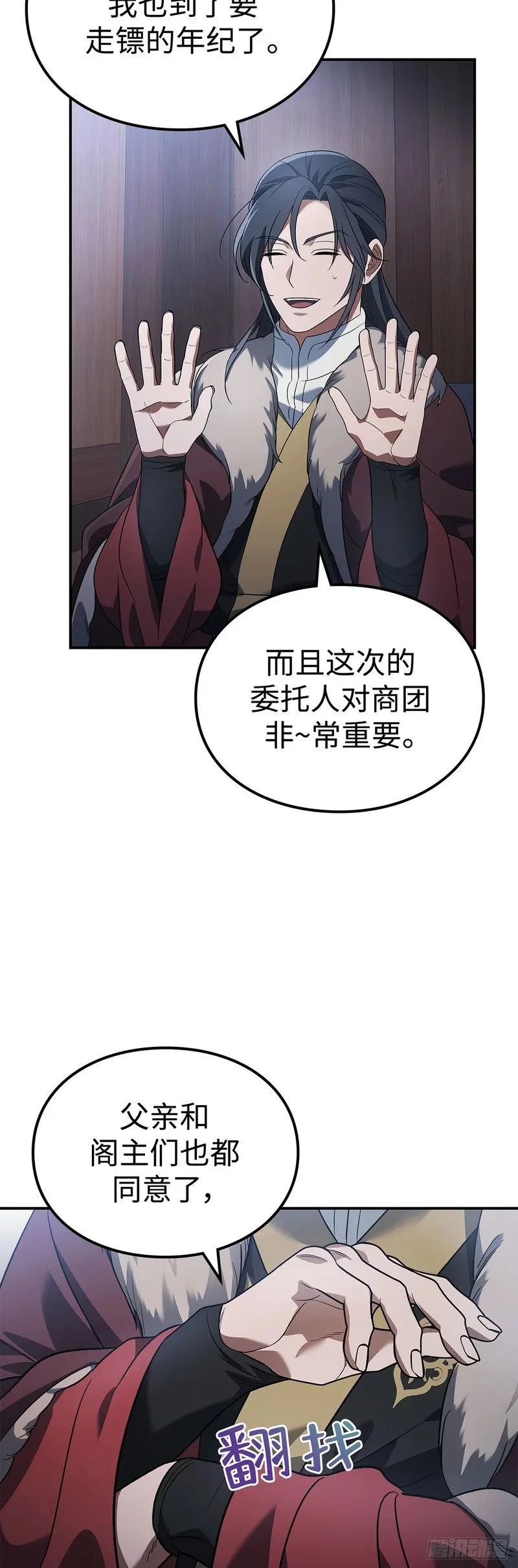 第114页
