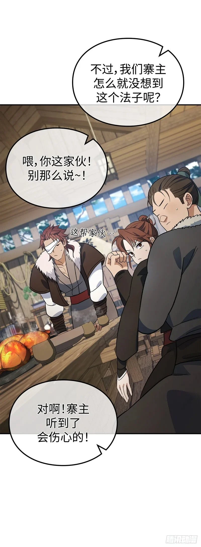第186页