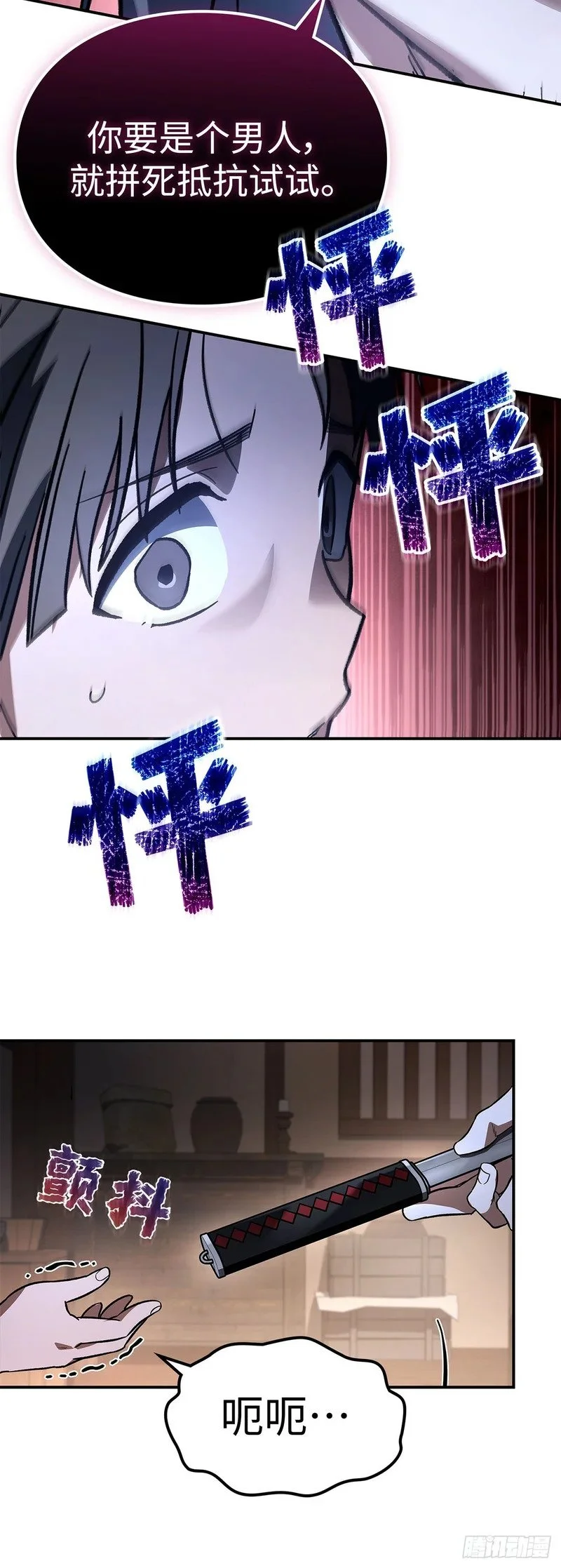 第108页