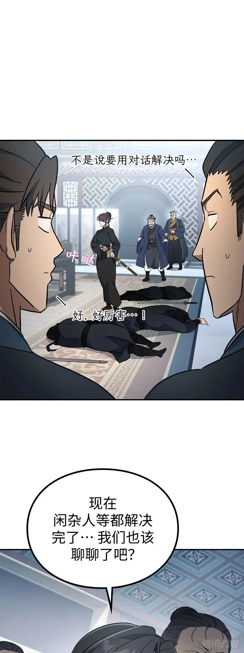 第177页