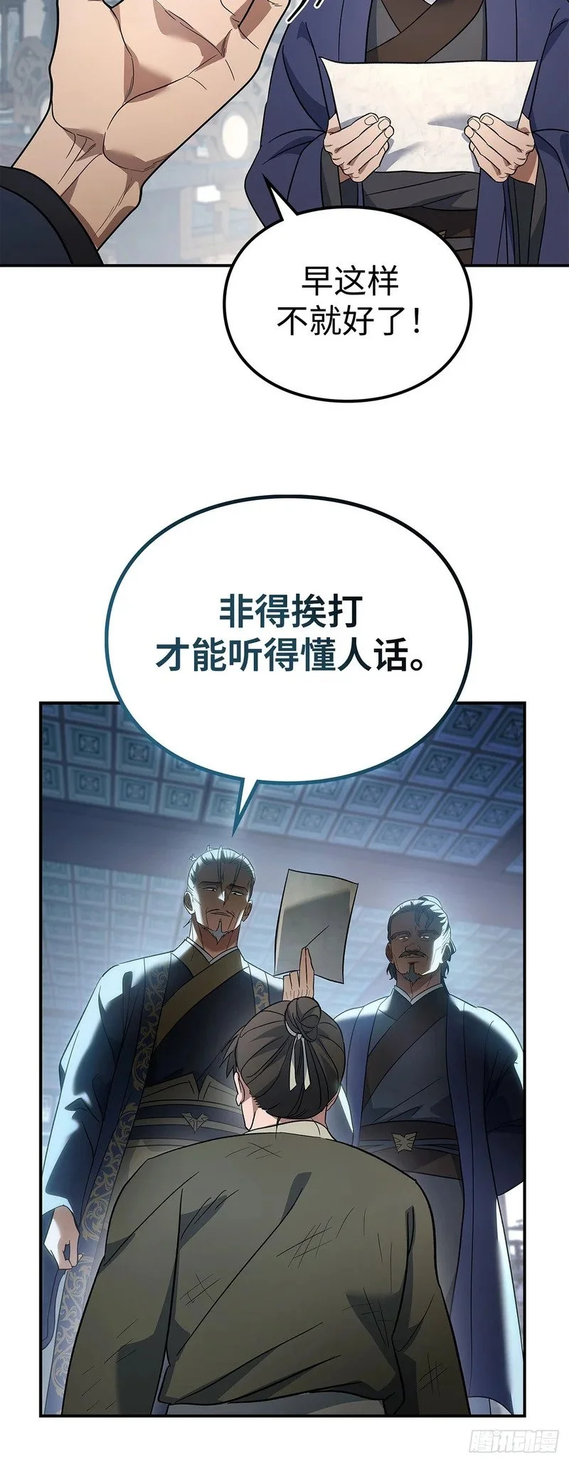 第105页