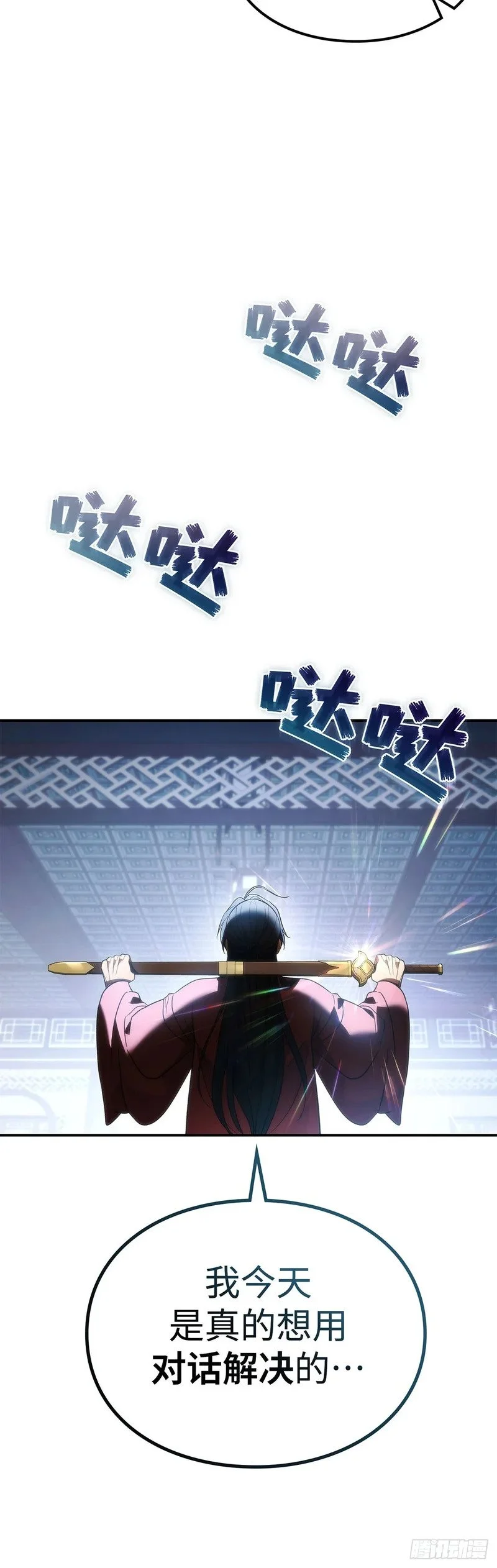 第117页