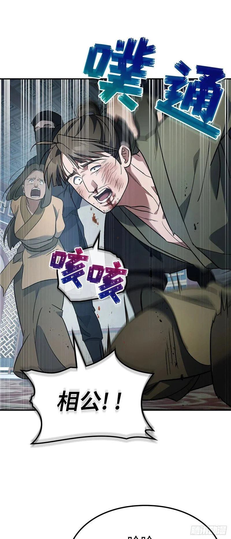 第69页