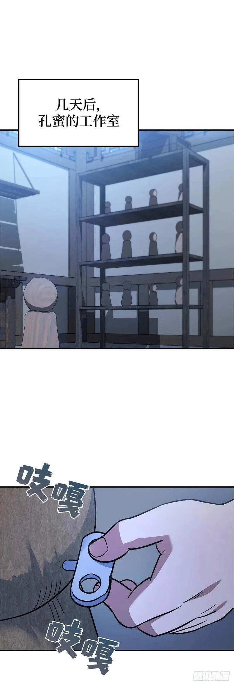第90页