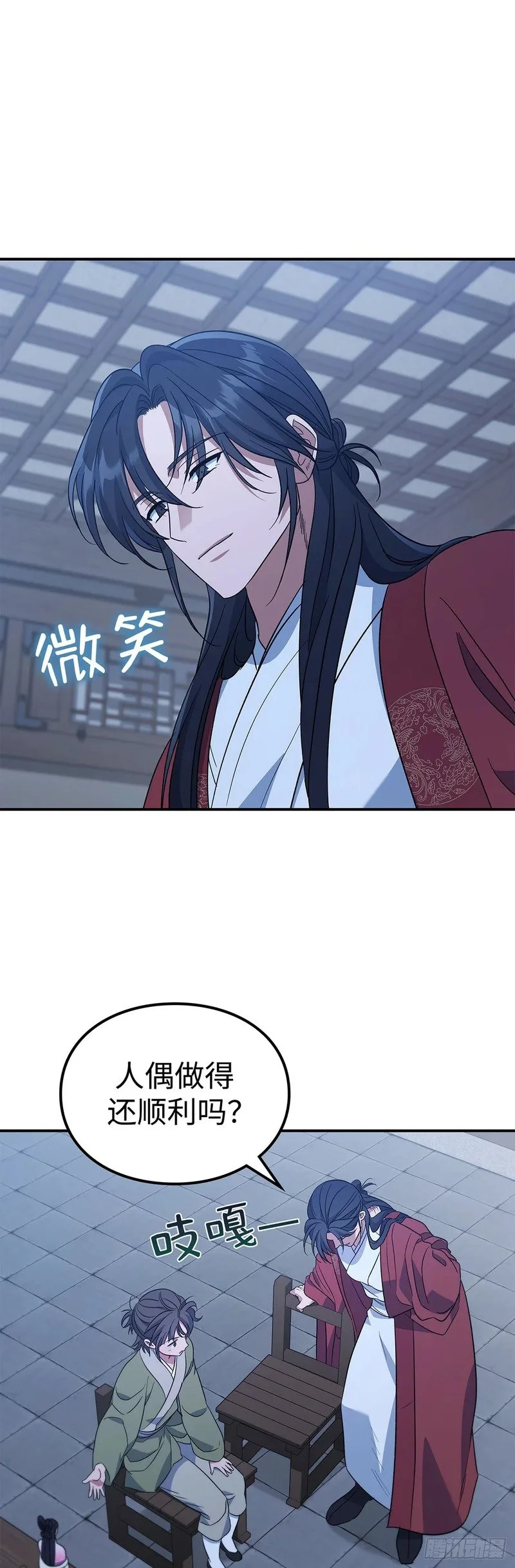 第108页