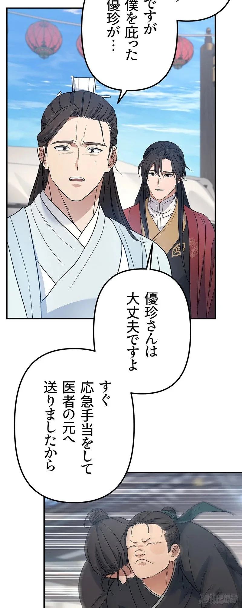 第138页