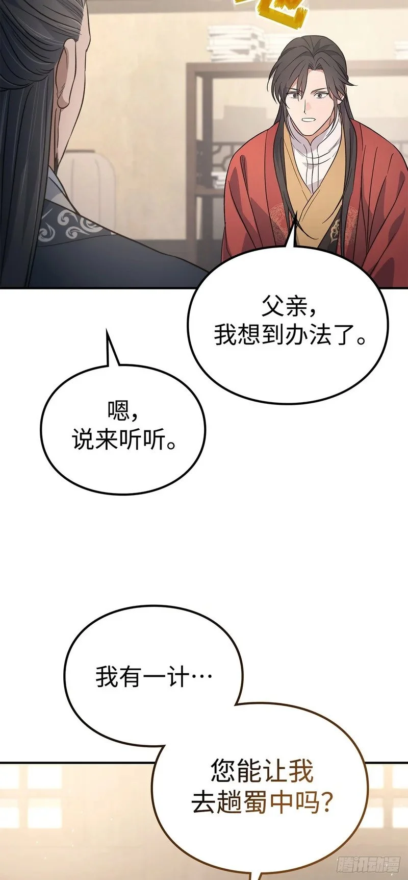 第141页