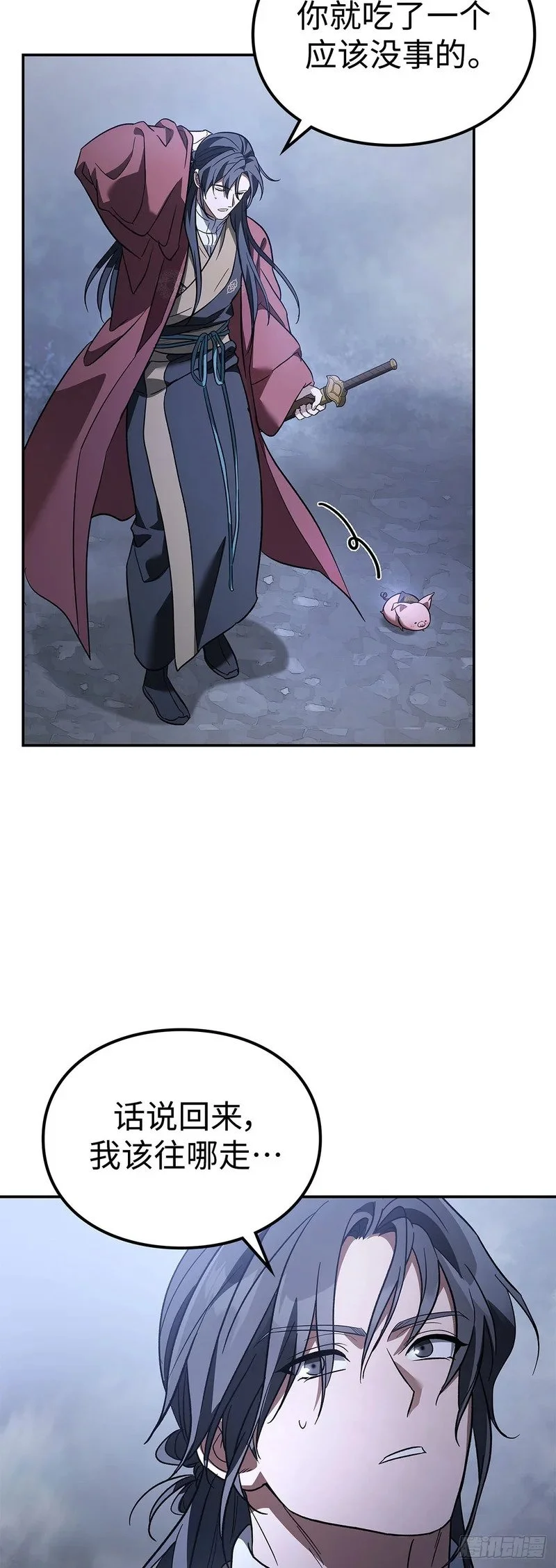 第60页