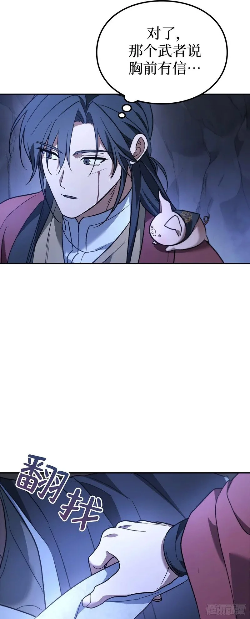 第111页