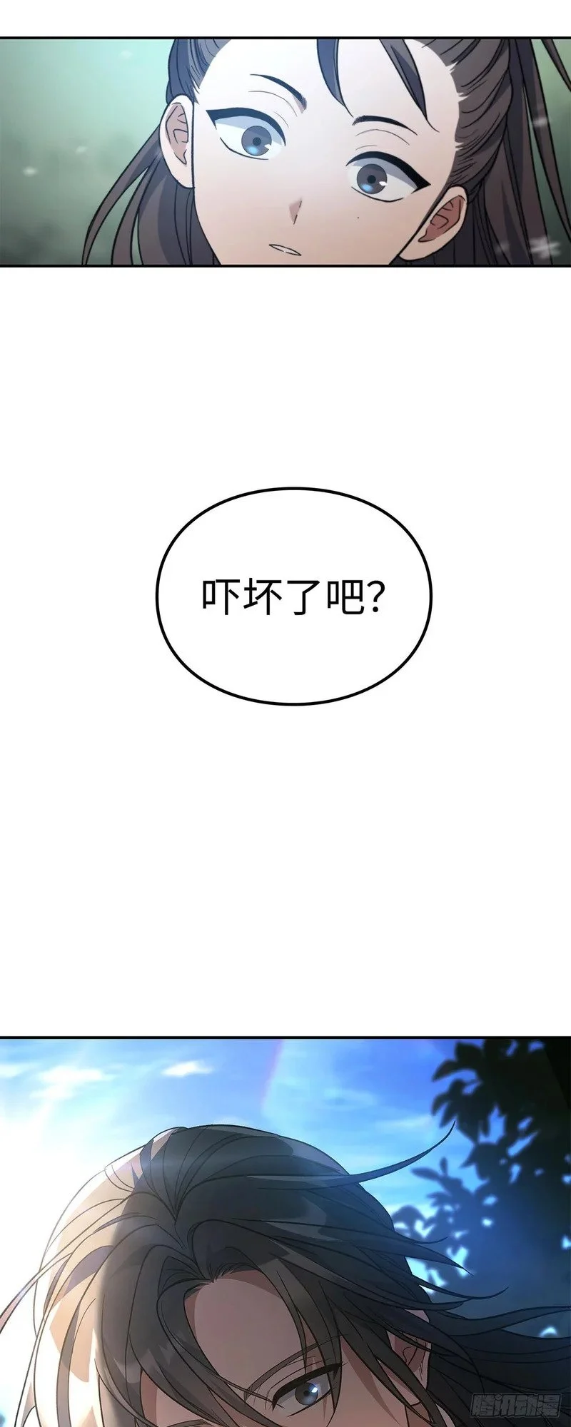 第231页