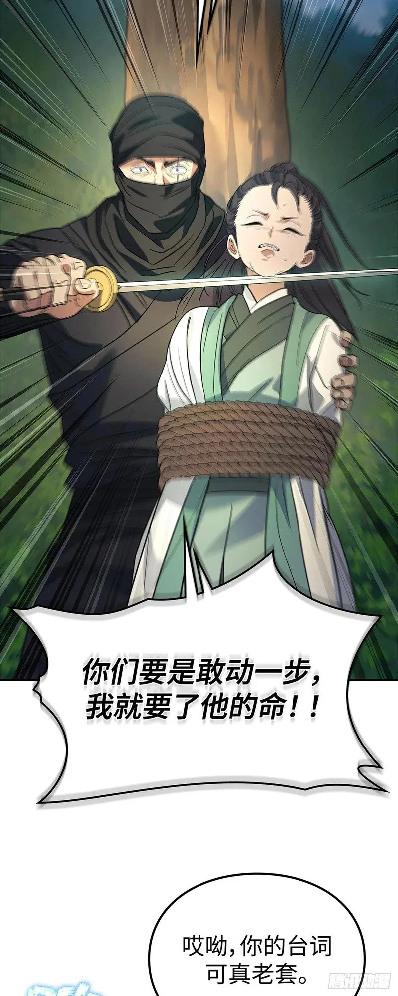 第219页