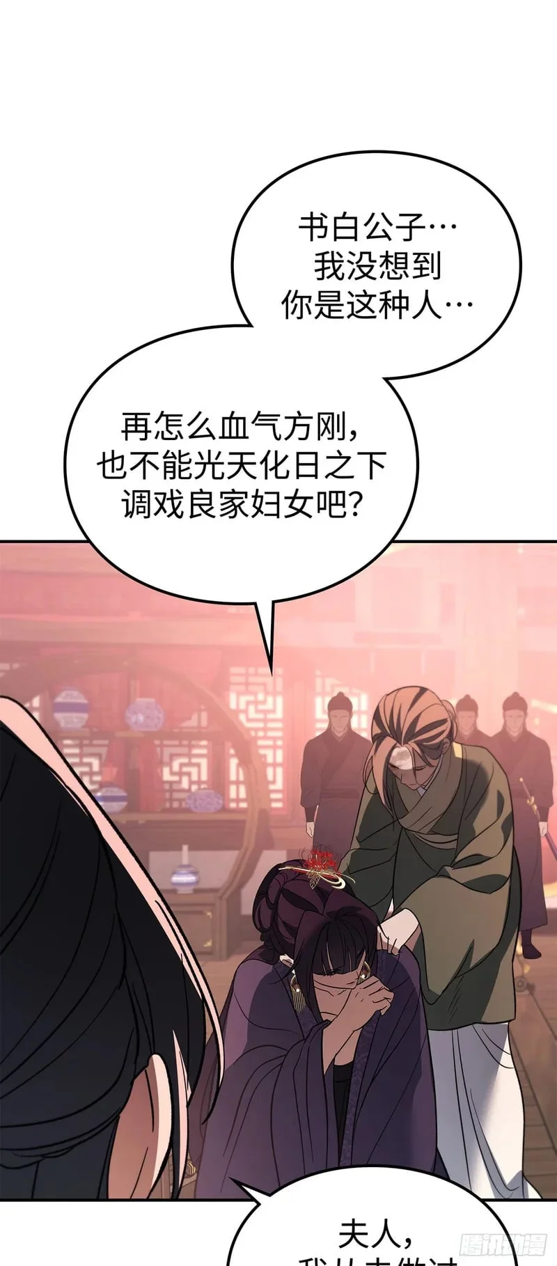 第153页