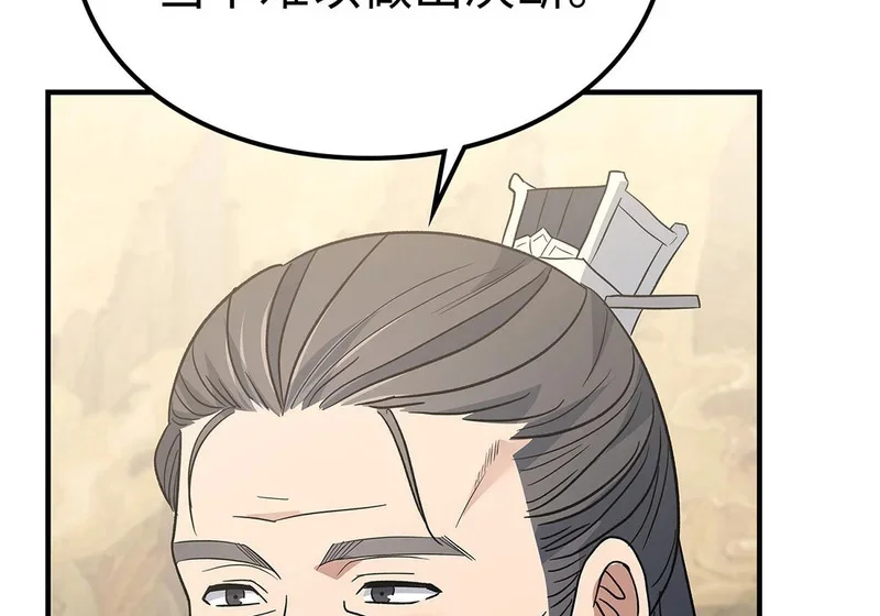 第297页