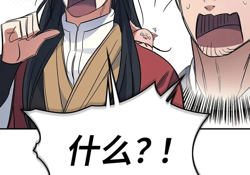 第399页