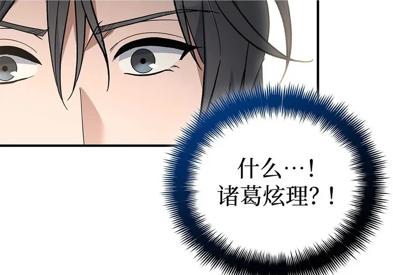 第282页