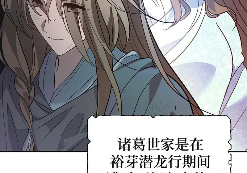 第486页