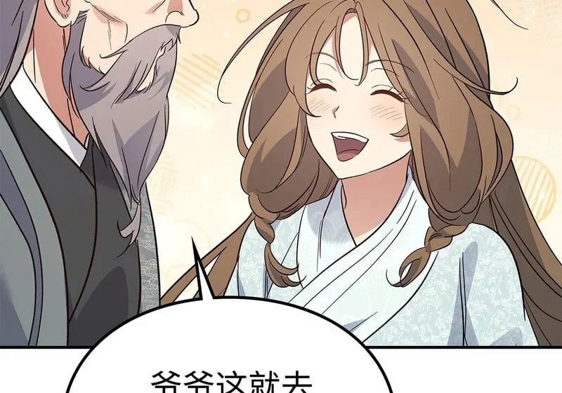 第387页