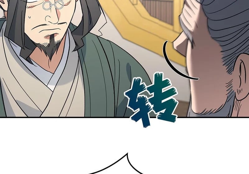 第582页