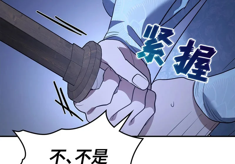 第429页