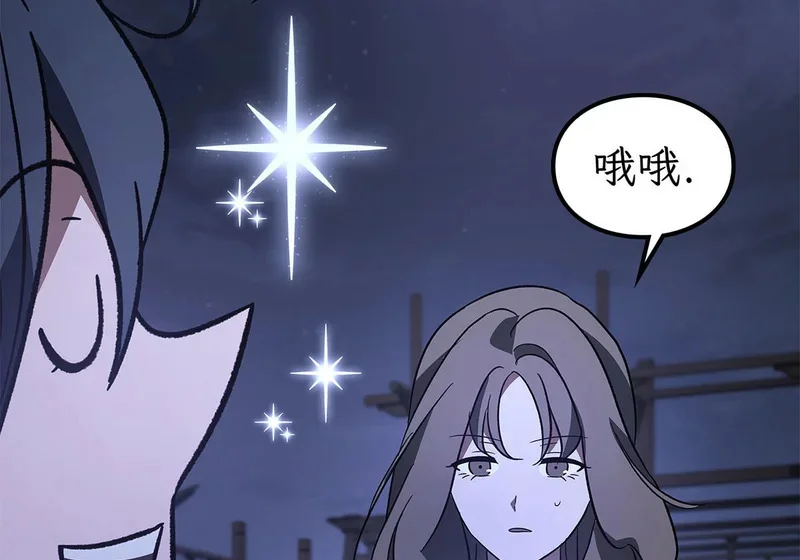 第546页
