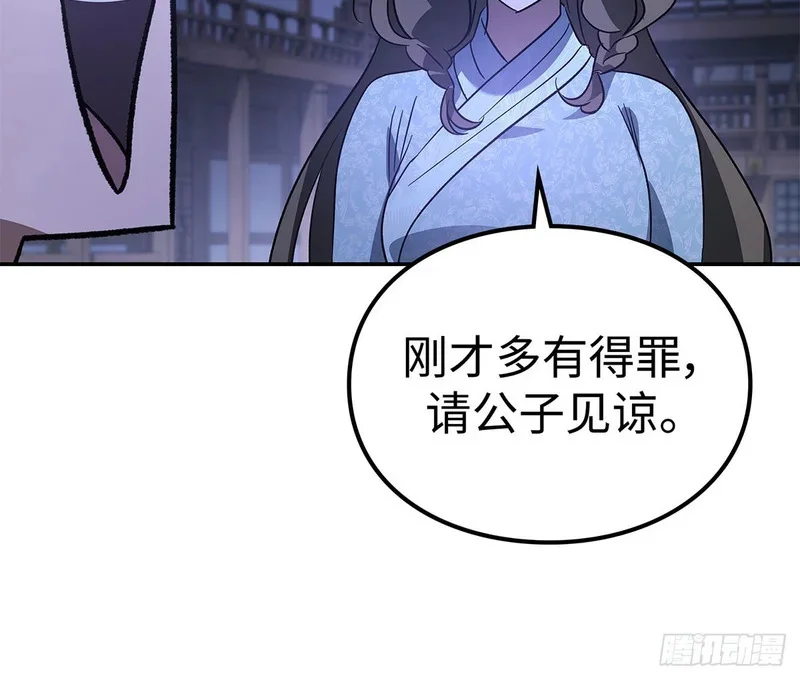 第549页
