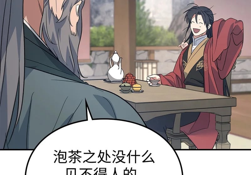 第393页
