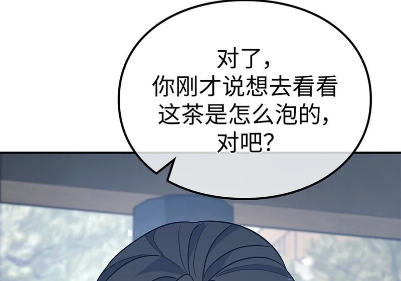 第591页