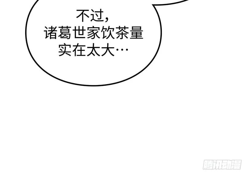 第261页
