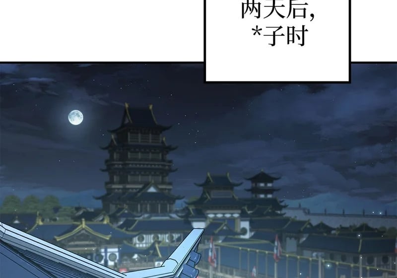 第606页