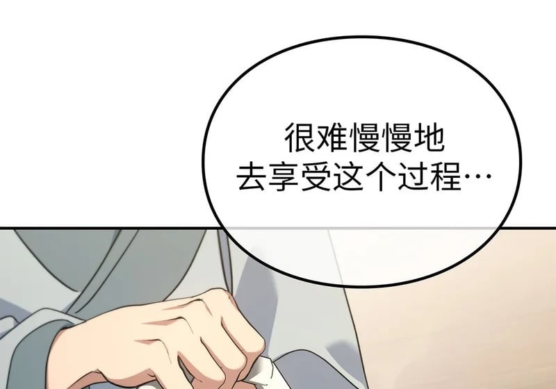第264页