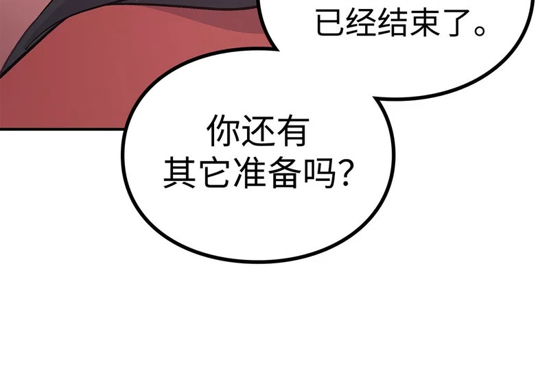 第303页