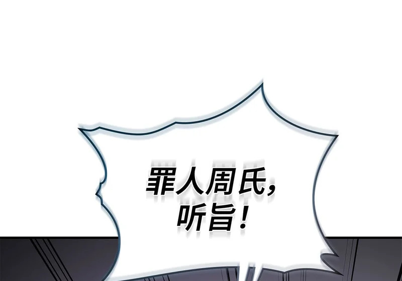 第570页