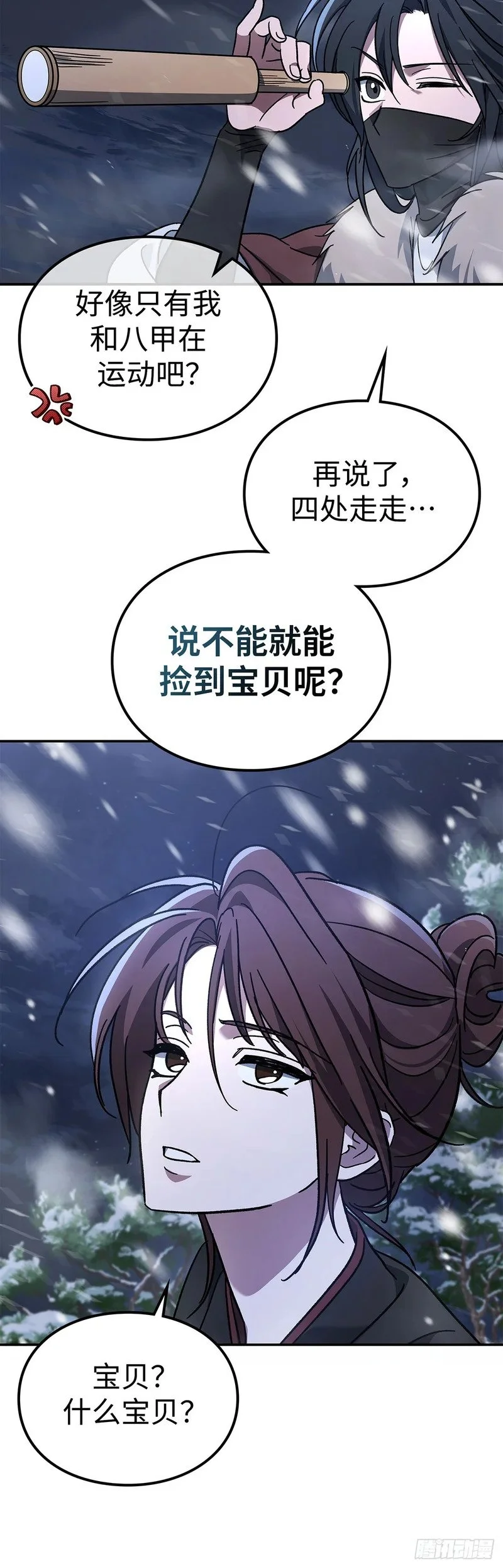 第243页