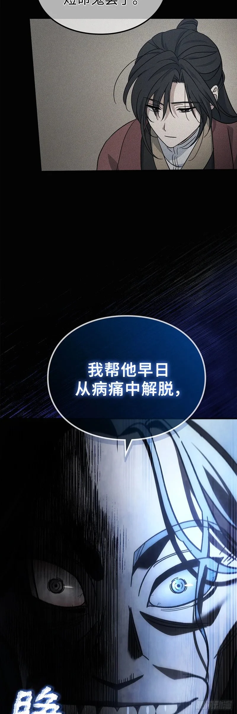 第231页