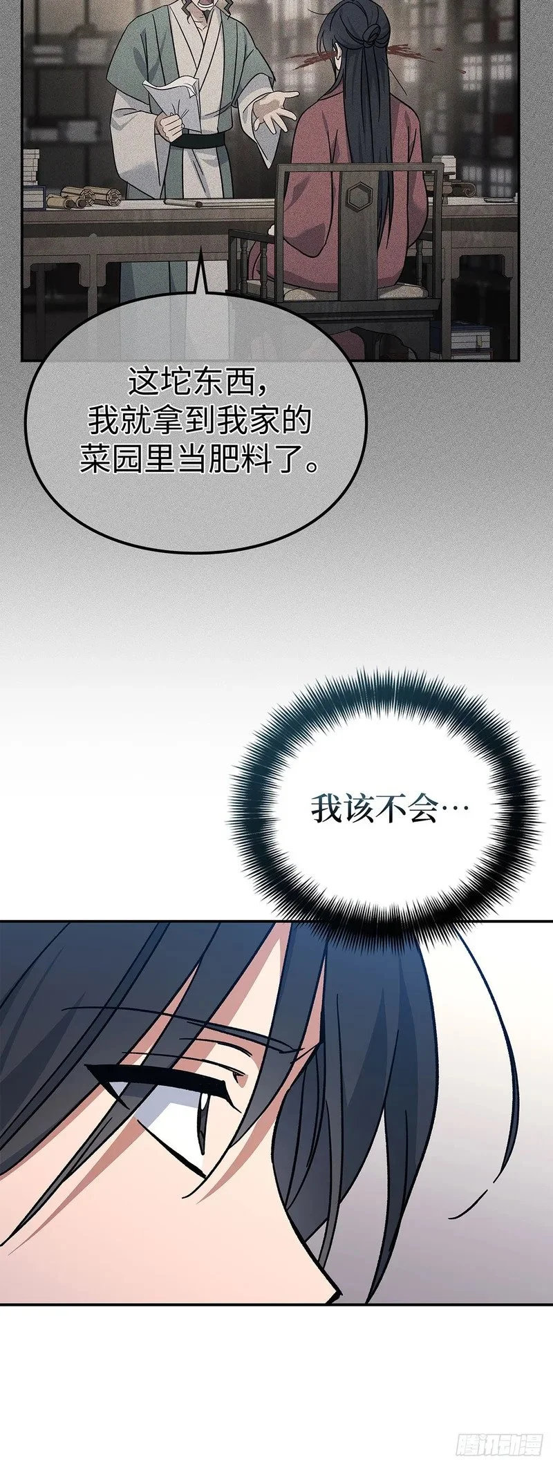 第141页