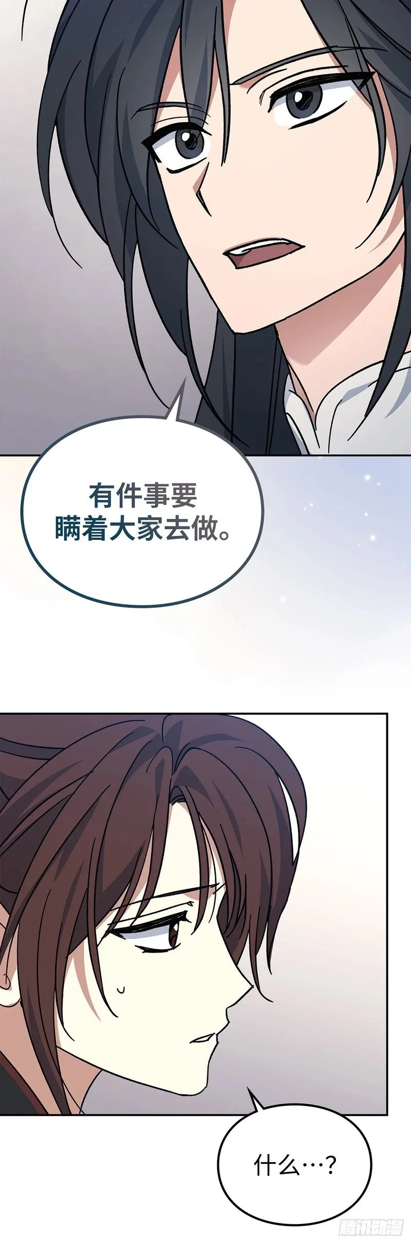 第207页
