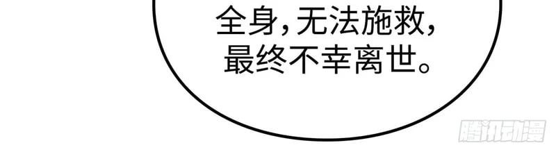 第267页