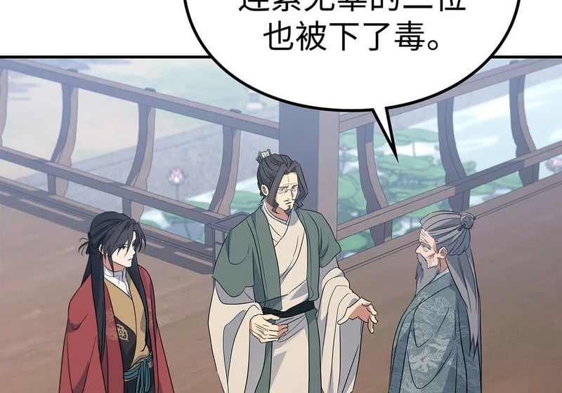 第288页