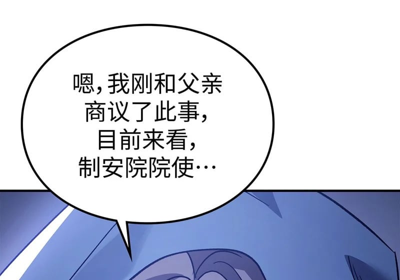 第573页