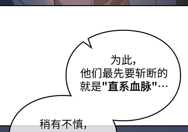 第465页