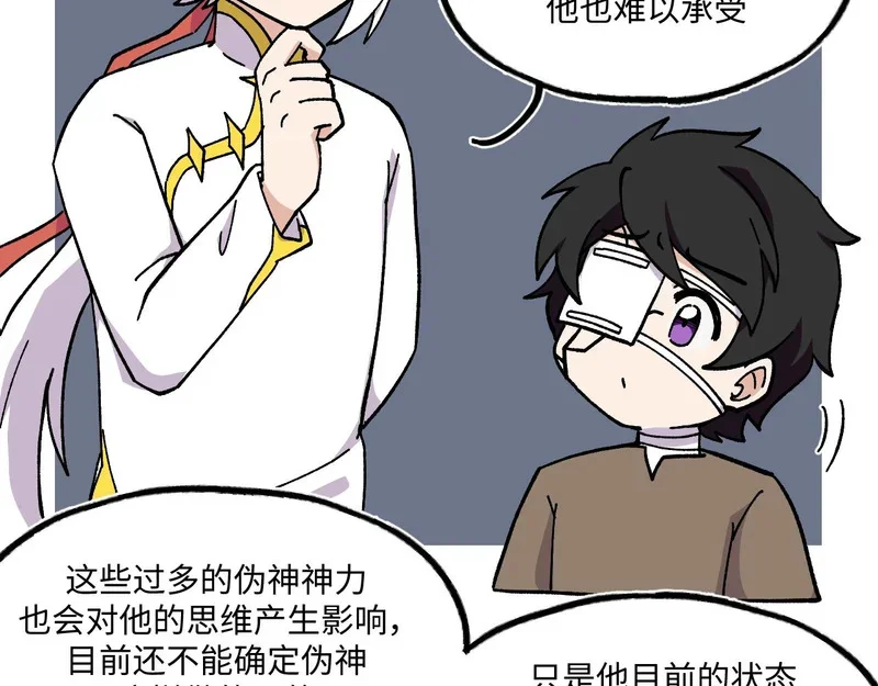 第240页