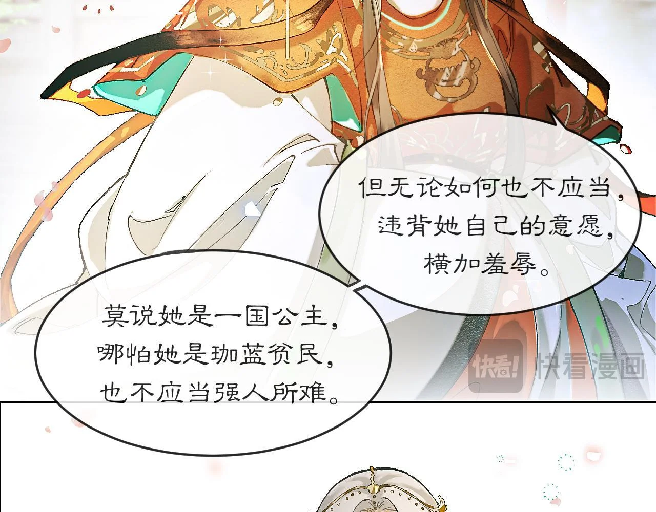 第210页