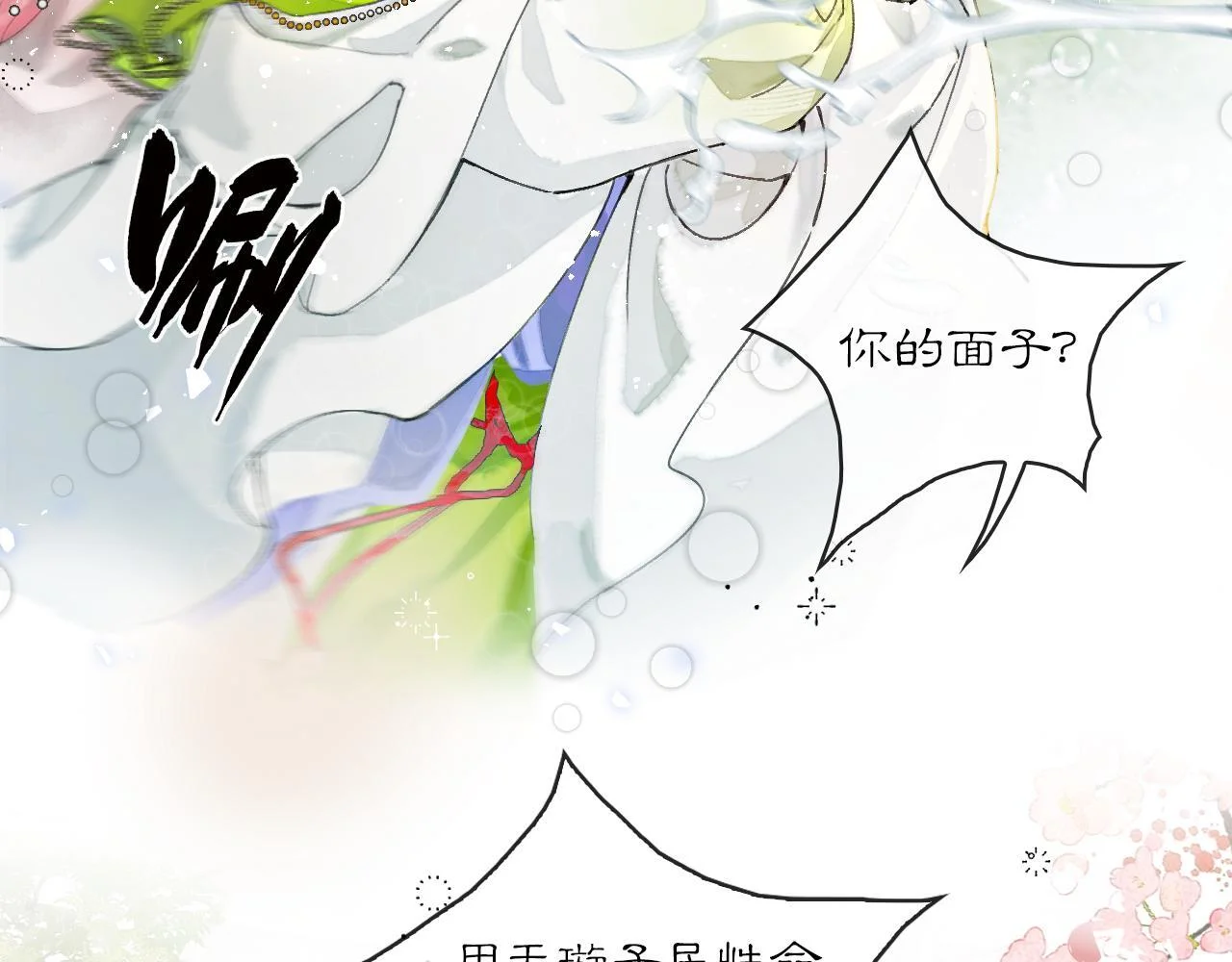 第165页