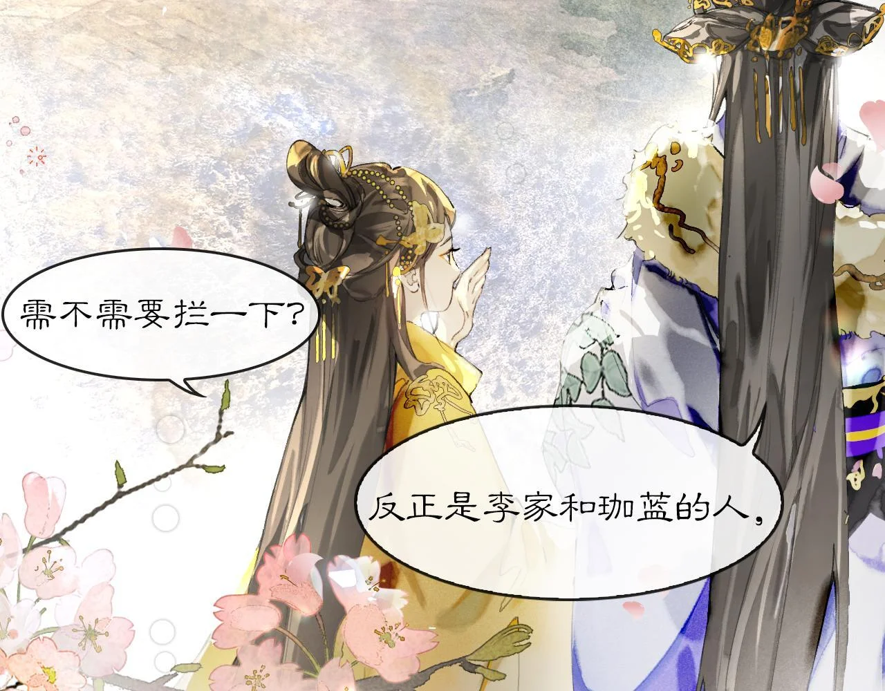 第177页
