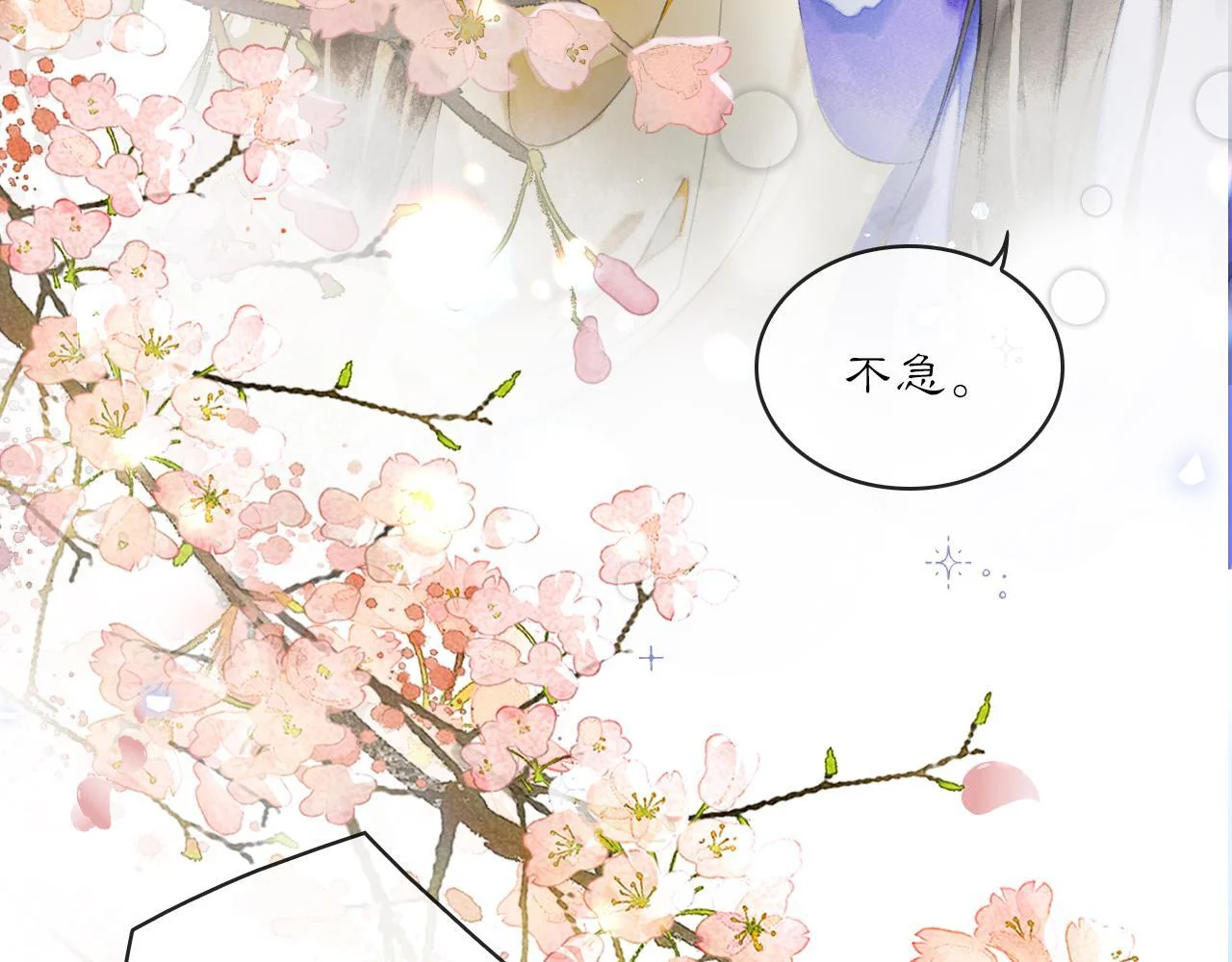 第180页