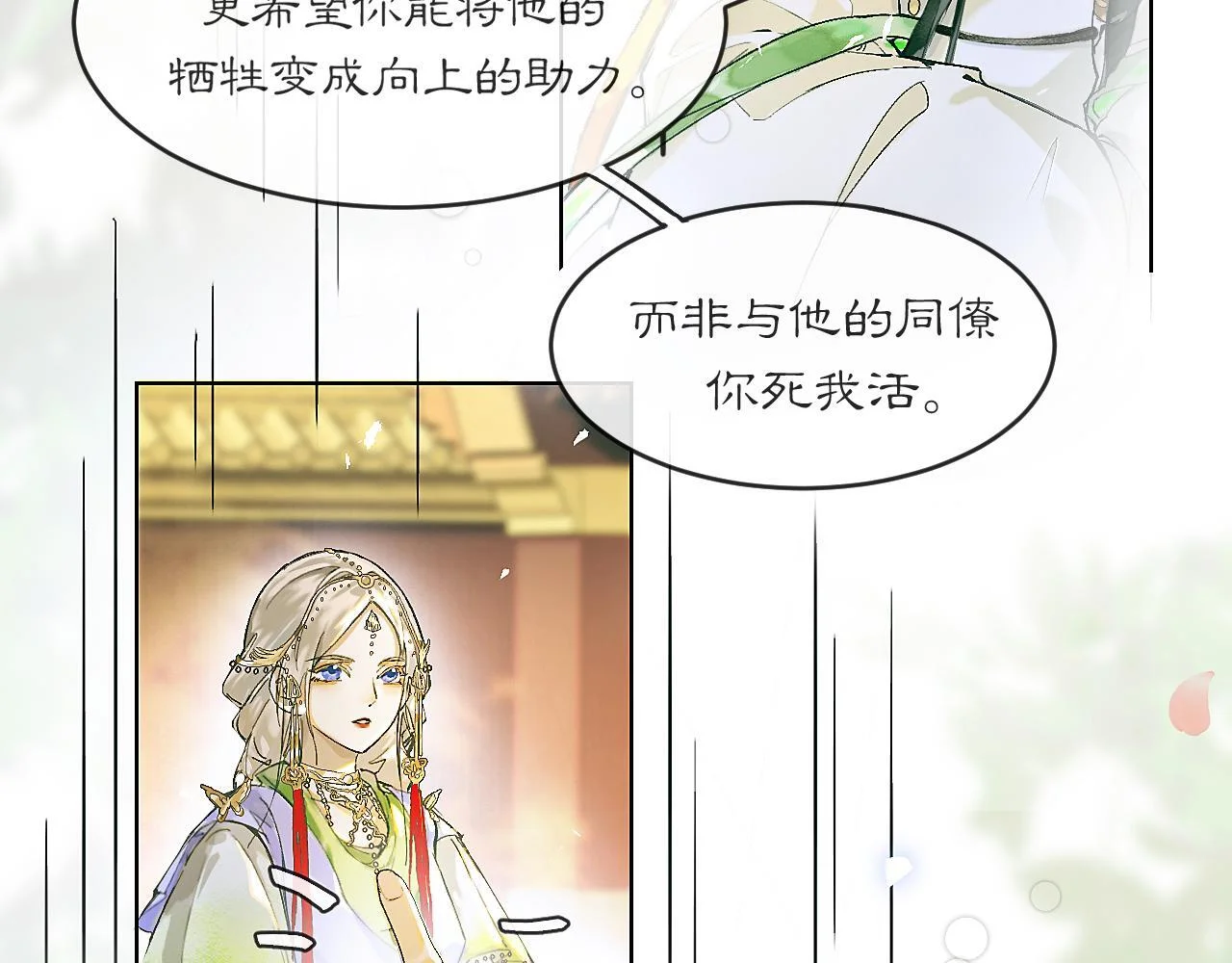 第201页