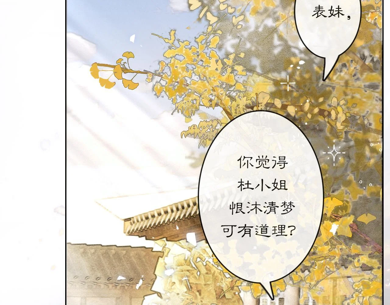 第225页